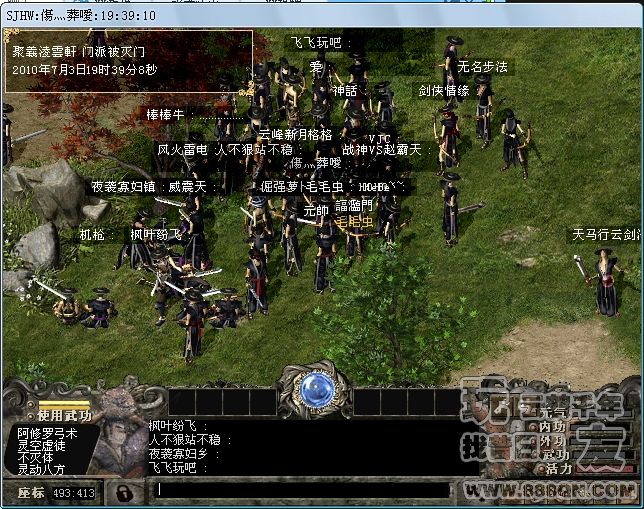 灭门战(20-27区)