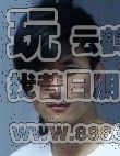 艹飞你(43区)