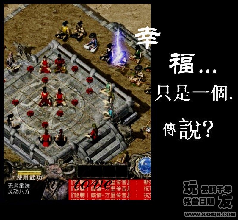 爱的见证(38-43区)