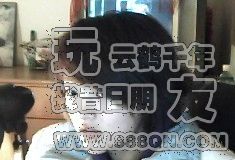 在云端(53区)