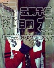 Gucci(53区)