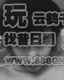 骨头(53区)