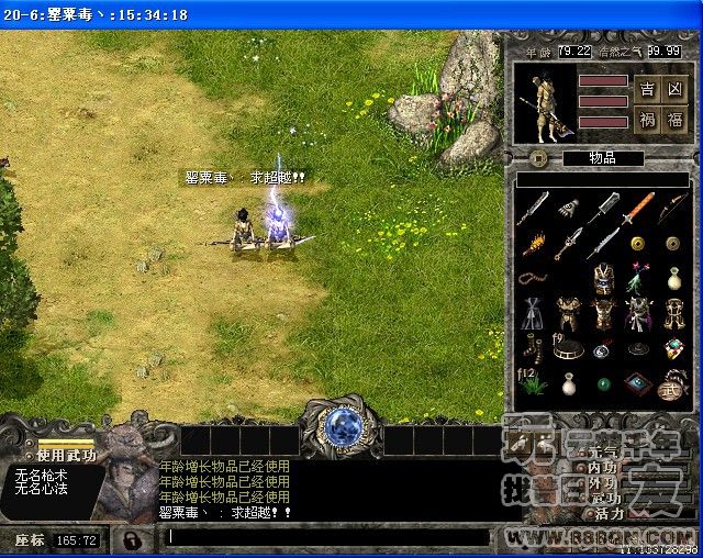 求超越(20-62)
