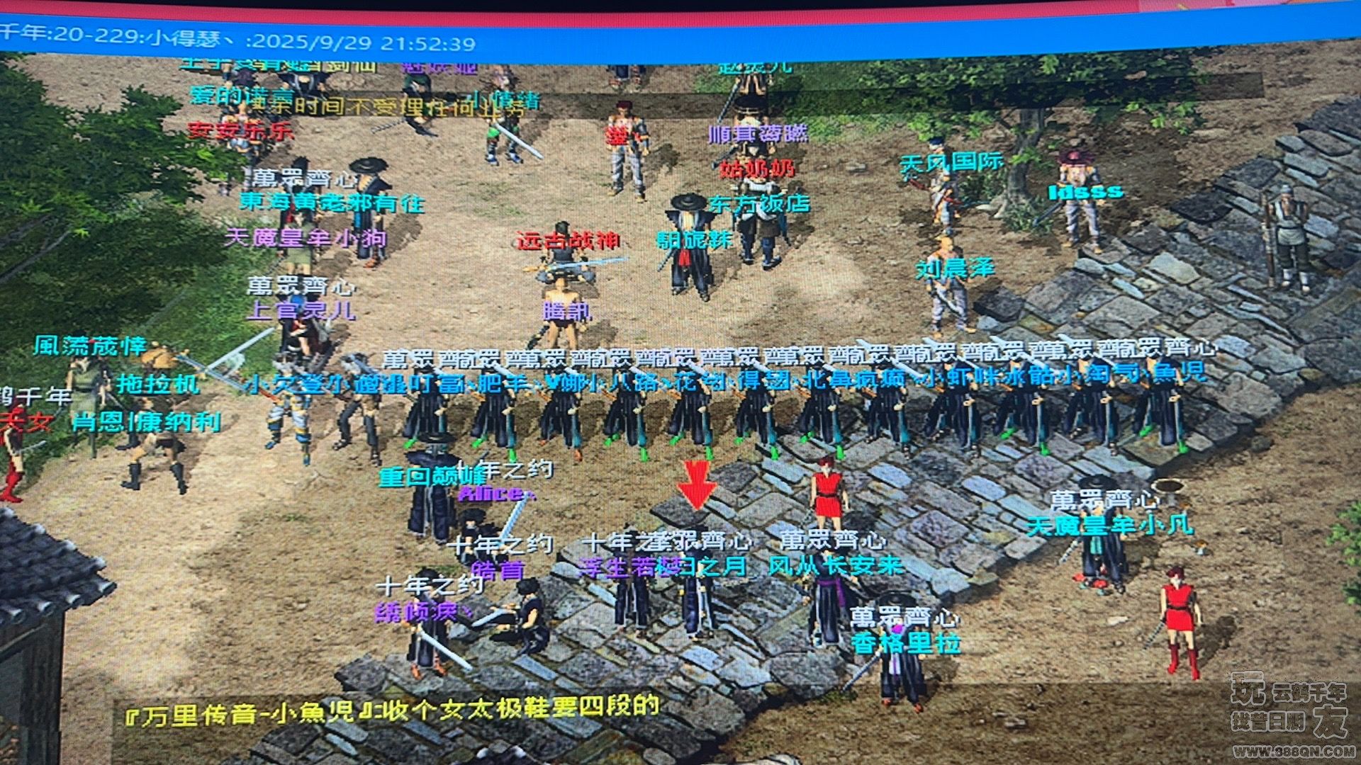 20区相互陪伴